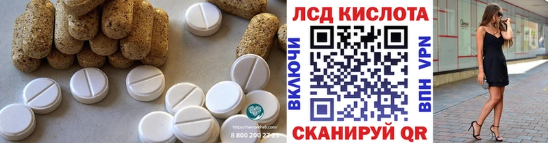 где продают   мориарти состав  ЛСД экстази кислота  Дербент 