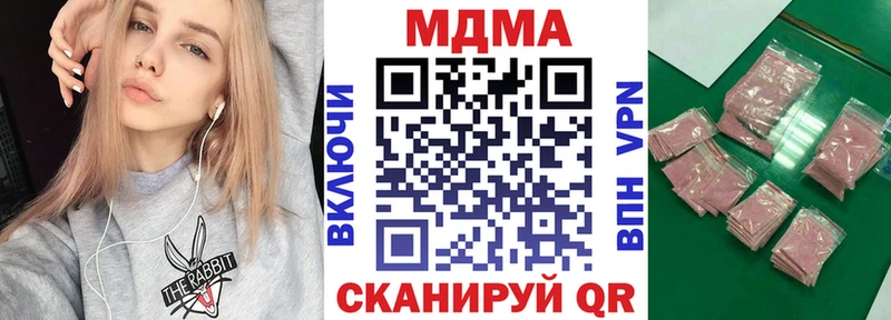 МЕГА tor купить наркоту Дербент MDMA VHQ
