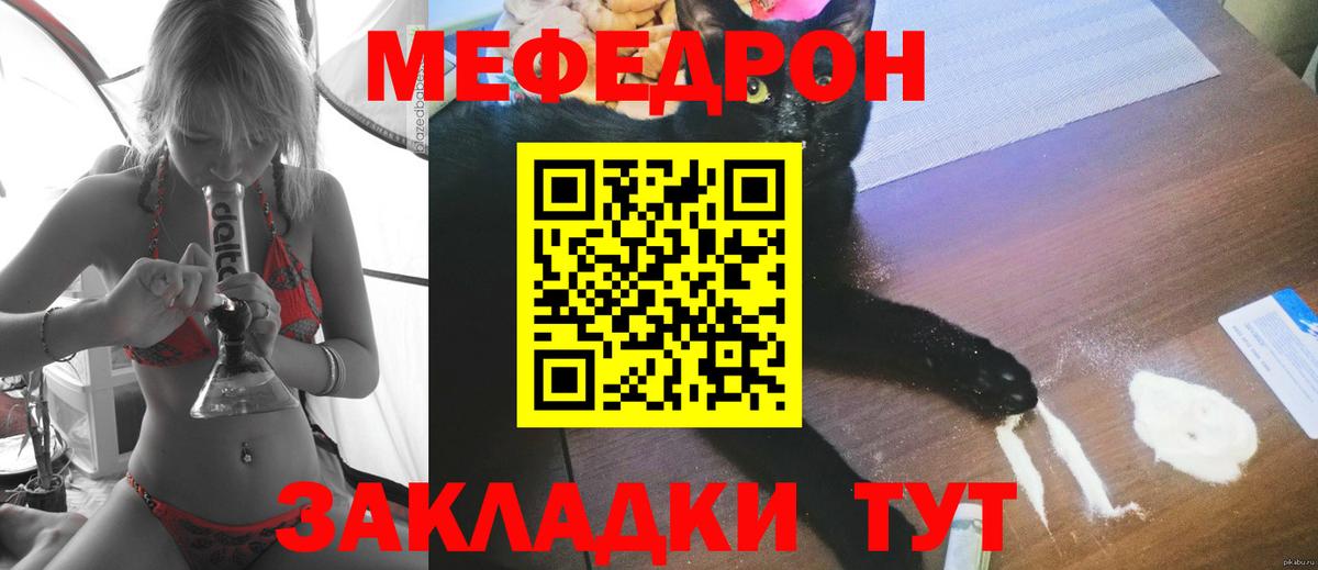 МЕФ  Дербент