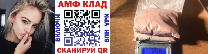 Метамфетамин кристалл  купить наркотики цена  это как зайти  Дербент 