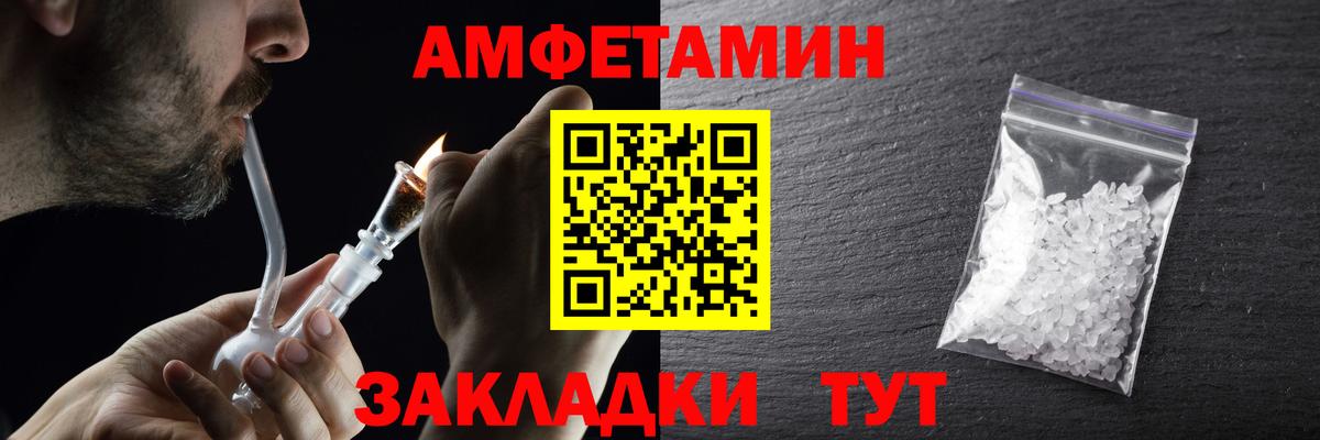 МЕТАМФЕТАМИН витя  Вход с VPN  Первитин  МЕТАМФЕТАМИН витя  Дербент 