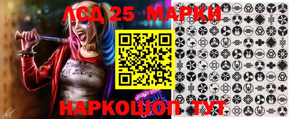 Марки NBOMe  Вход с VPN  Дербент  Марки NBOMe 1,8мг 