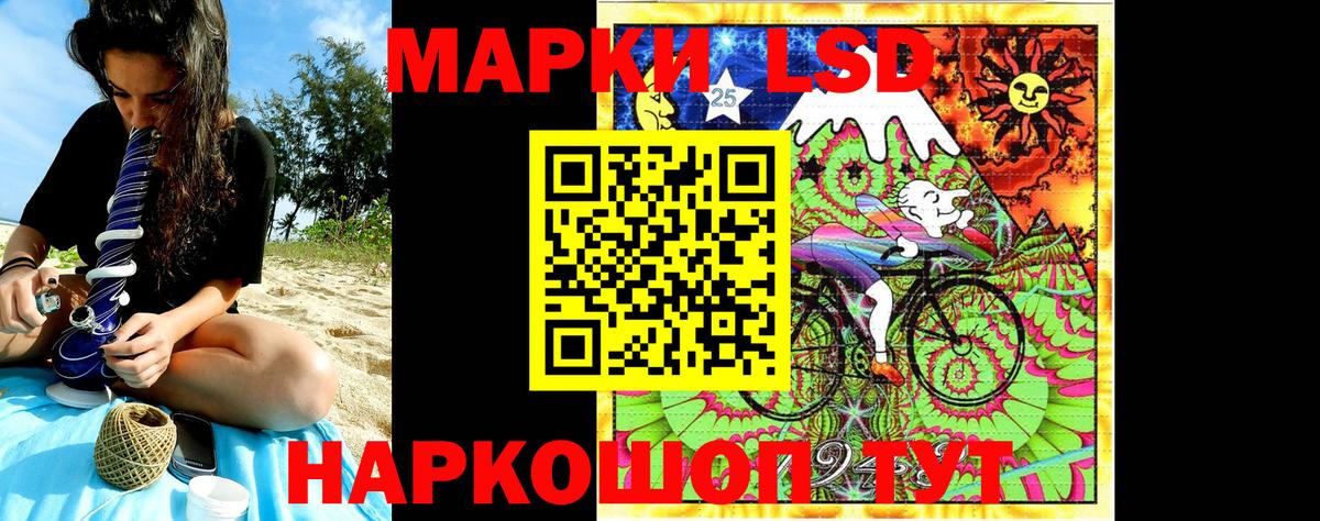 Кодеин Дербент