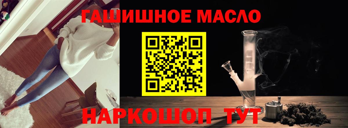 ТГК вейп Дербент