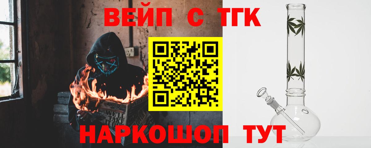 Дистиллят ТГК THC oil  Вход с VPN  Дистиллят ТГК THC oil  Дербент 
