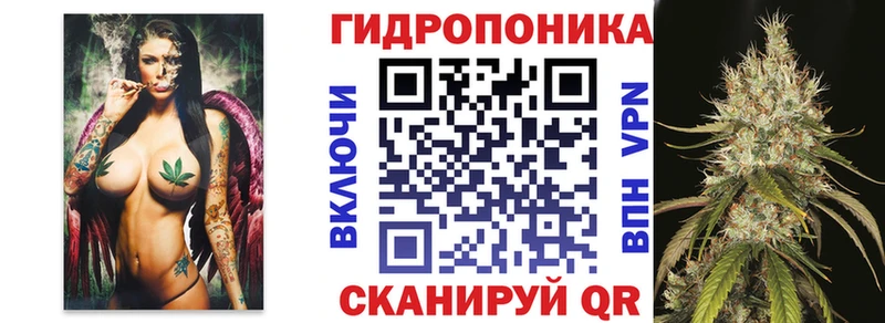 гидра как войти Дербент Бошки марихуана планчик